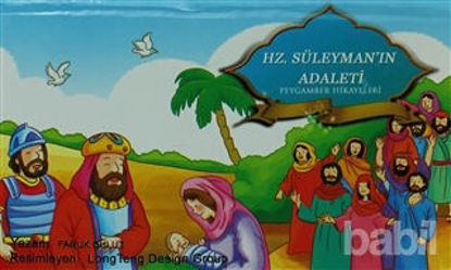 Picture of Hz. Süleyman’ın Adaleti