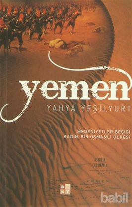 Picture of Yemen