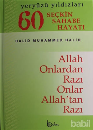 Picture of Yeryüzü Yıldızları - 60 Seçkin Sahabe Hayatı (1. Hamur)