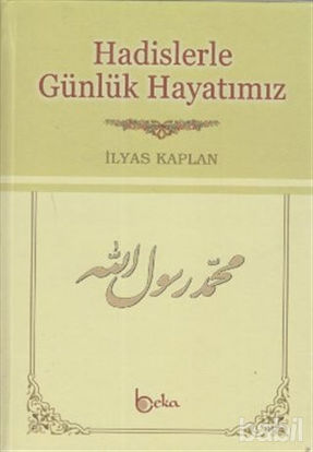 Picture of Hadislerle Günlük Hayatımız (Şamua)