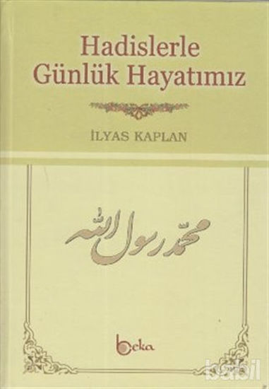 Picture of Hadislerle Günlük Hayatımız (Şamua)