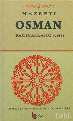 Picture of Hazreti Osman