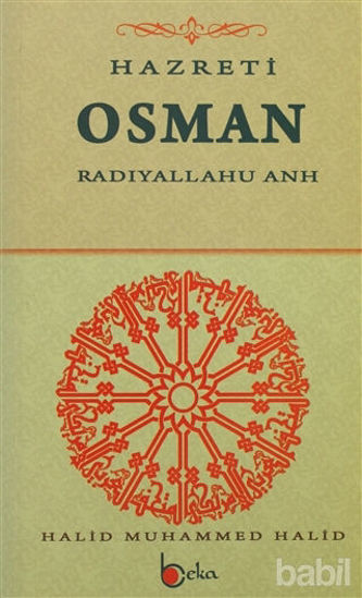 Picture of Hazreti Osman