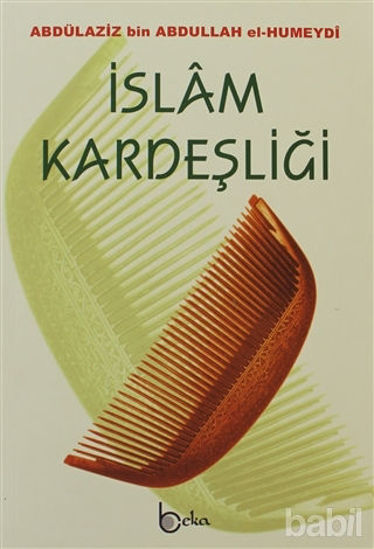 Picture of İslam Kardeşliği
