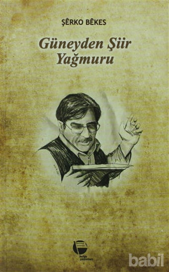 Picture of Güneyden Şiir Yağmuru
