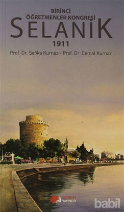 Picture of Birinci Öğretmenler Kongresi Selanik 1911