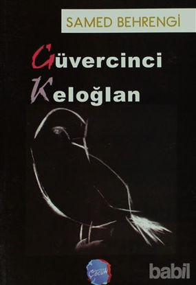 Picture of Güvercinci Keloğlan