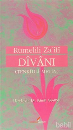Picture of Rumelili Za’ifi Divanı