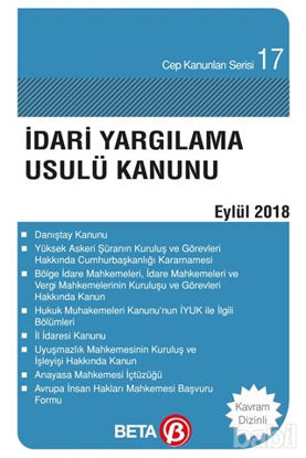 Picture of İdari Yargılama Usulü Kanunu (Eylül 2018)