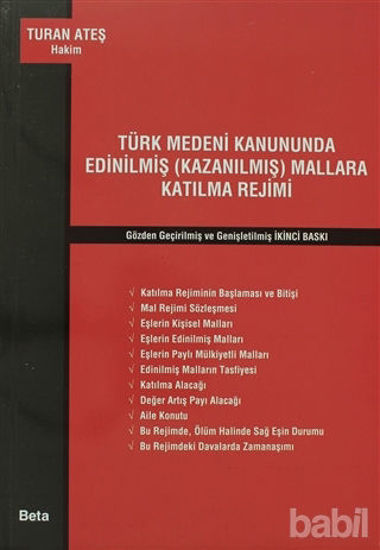 Picture of Türk Medeni Kanununda Edinilmiş (Kazanılmış) Mallara Katılma Rejimi