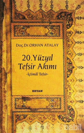 Picture of 20. Yüzyıl Tefsir Akımı