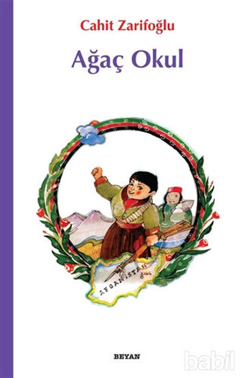 Picture of Ağaç Okul