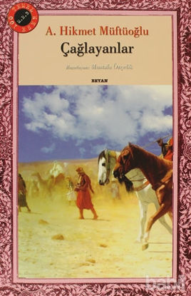 Picture of Çağlayanlar