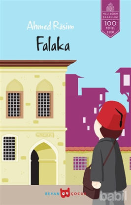Picture of Falaka