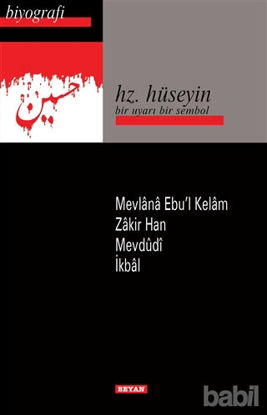 Picture of Hz. Hüseyin