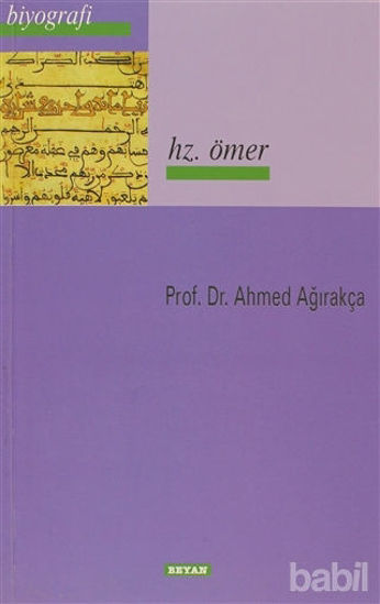 Picture of Hz. Ömer