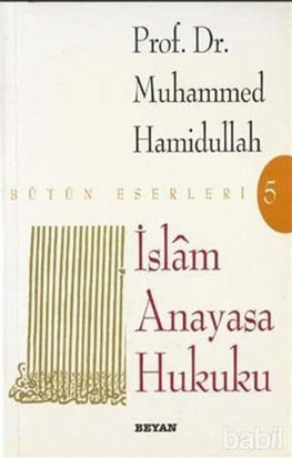 Picture of İslam Anayasa Hukuku Bütün Eserleri