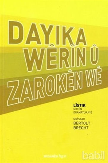 Picture of Dayıka Werın u Zaroken We