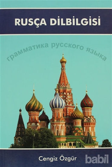 Picture of Rusça Dilbilgisi