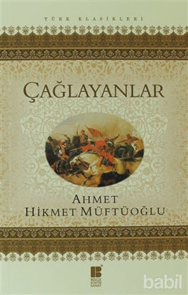 Picture of Çağlayanlar