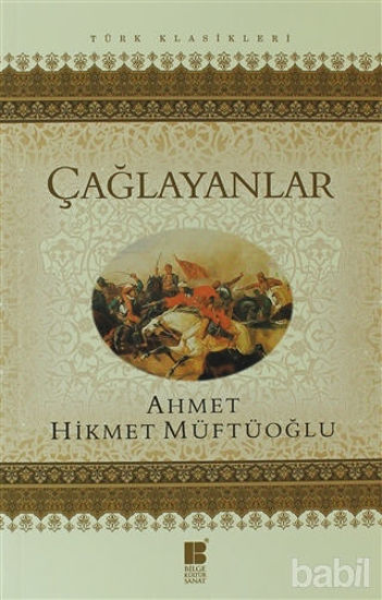 Picture of Çağlayanlar