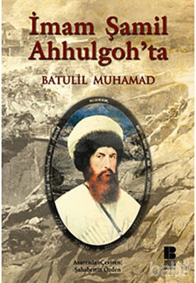 Picture of İmam Şamil Ahhulgoh’ta