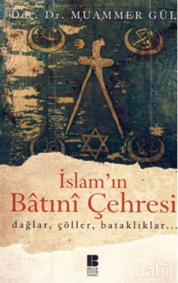 Picture of İslam’ın Batıni Çehresi