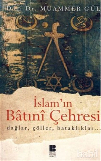 Picture of İslam’ın Batıni Çehresi