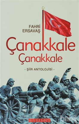 Picture of Çanakkale Çanakkale