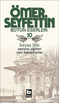 Picture of Ömer Seyfettin Bütün Eserleri 10 - Beyaz Lale