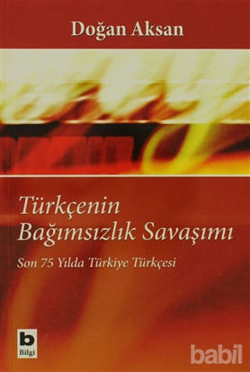 Picture of Türkçenin Bağımsızlık Savaşımı