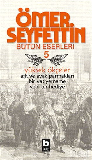 Picture of Ömer Seyfettin Bütün Eserleri 5 - Yüksek Ökçeler