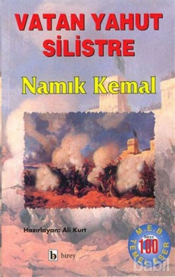 Picture of Vatan Yahut Silistre