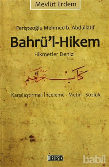 Picture of Bahrü’l-Hikem Hikmet Denizi (Feriştahoğlu Mehmed b. Abdüllatif)