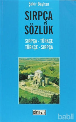 Picture of Sırpça Sözlük