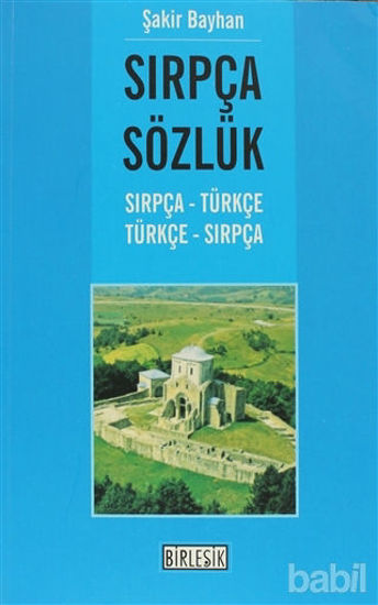 Picture of Sırpça Sözlük