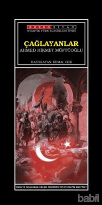 Picture of Çağlayanlar