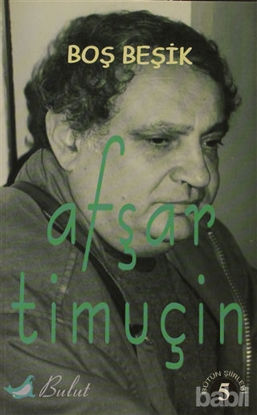 Picture of Boş Beşik