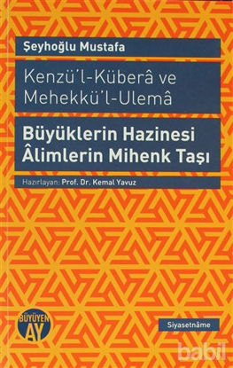 Picture of Kenzü’l-Kübera ve Mehekkü’l-Ulema - Büyüklerin Hazinesi Alimlerin Mihenk Taşı