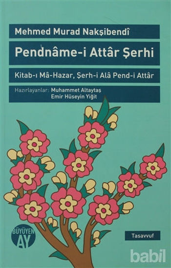 Picture of Pendname-i Attar Şerhi