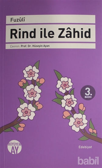 Picture of Rind ile Zahid