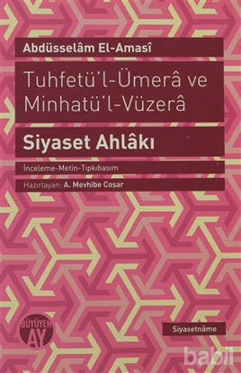 Picture of Tuhfetü’l-Ümera ve Minhatü’l Vüzera