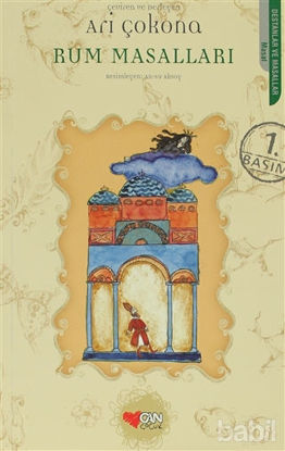 Picture of Rum Masalları