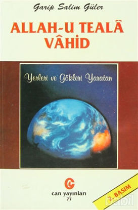 Picture of Allah-u Teala Vahid