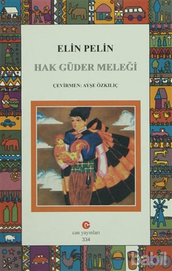 Picture of Hak Güder Meleği