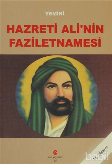 Picture of Hazreti Ali’nin Faziletnamesi