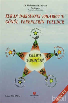 Picture of Kur’an'daki Sünnet Ehl-i Beyt’e Gönül Verenlerin Yoludur