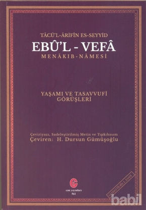 Picture of Tacü’l Arifin Es-Seyyid Ebu’l-Vefa Menakıb-Namesi