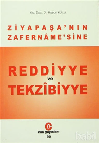 Picture of Ziya Paşa’nın Zafername’sine Reddiyye ve Tekzibiyye