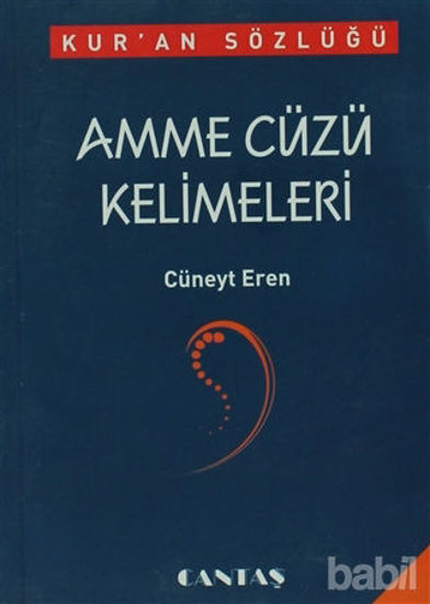 Picture of Amme Cüzü Kelimeleri